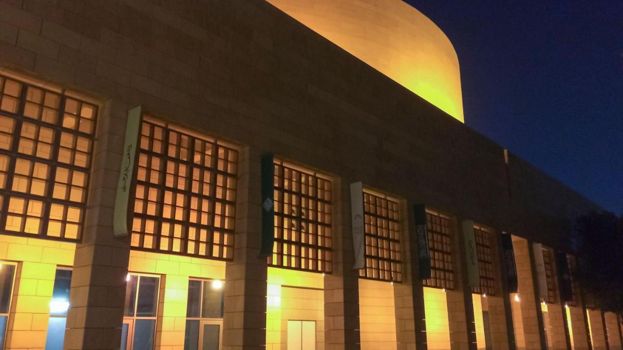 Intercontinental Riyadh By Ihg Экстерьер фото The National Museum of the Philippines